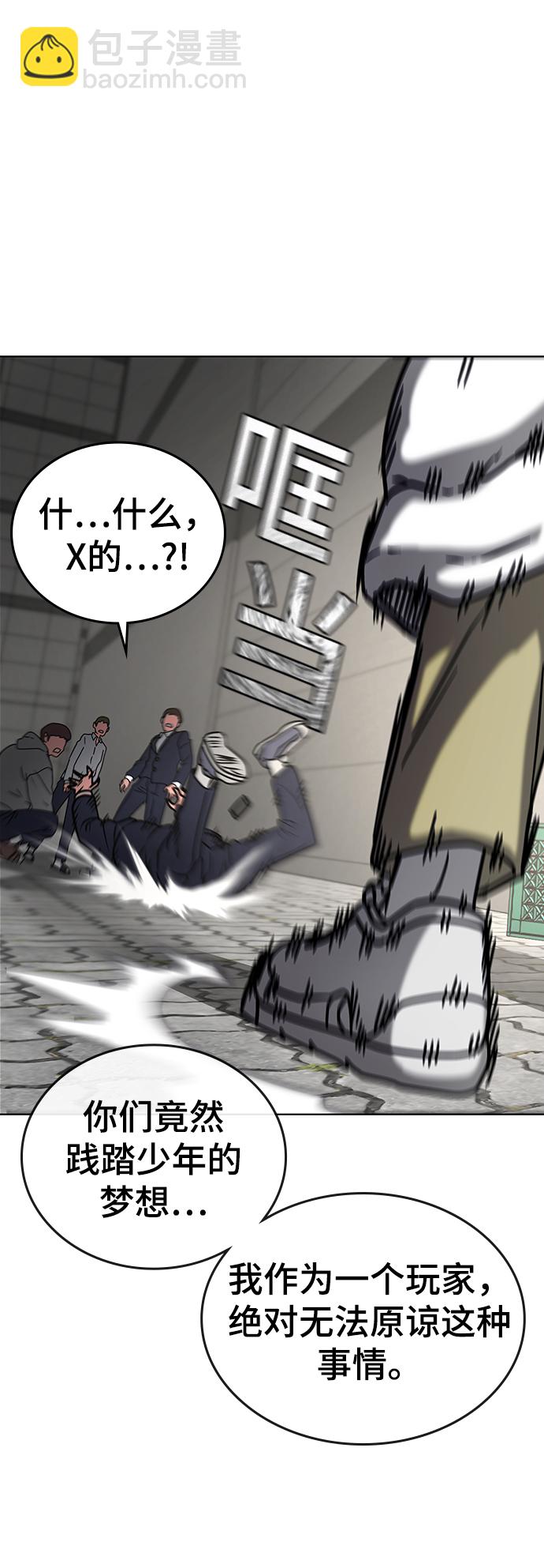 第15话110