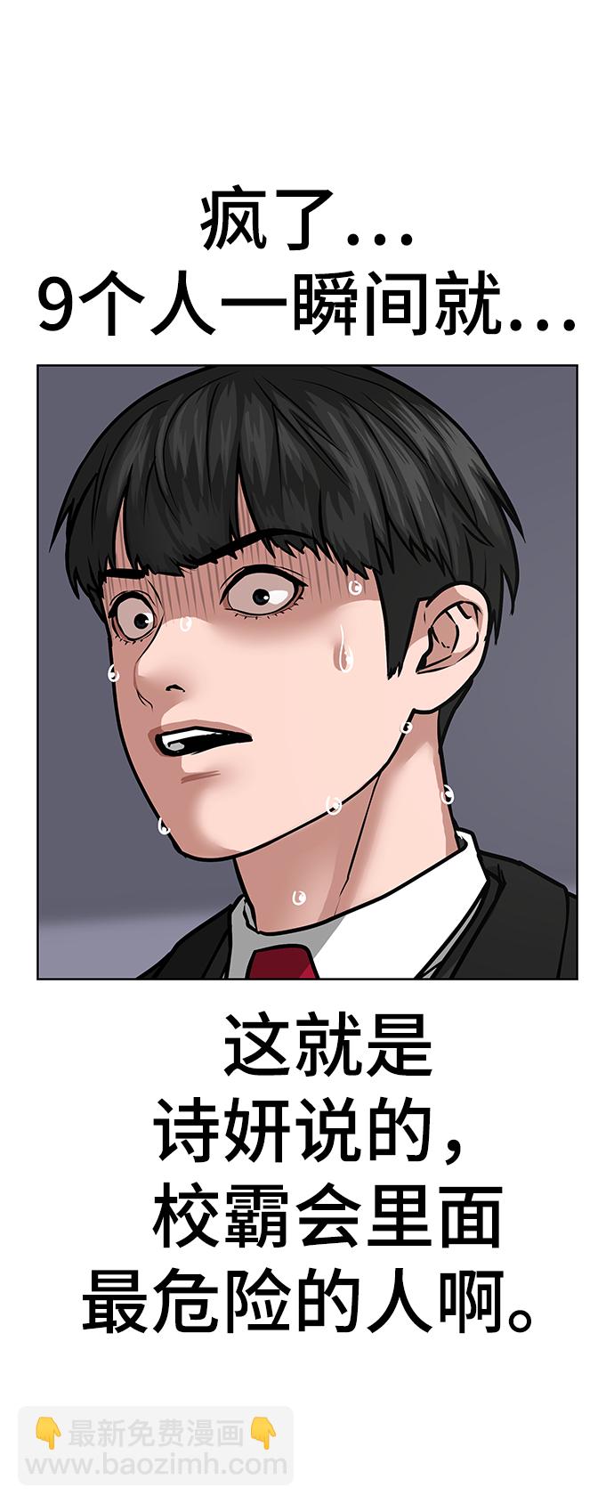 第15话38