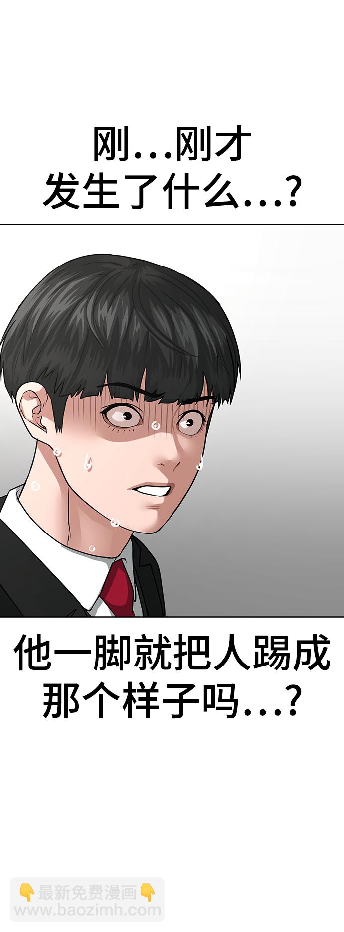 第15话4