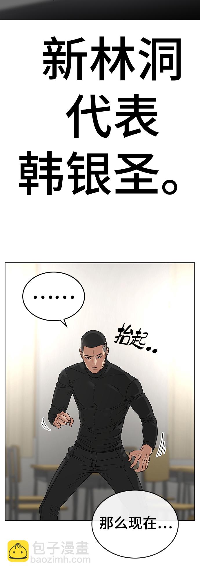 第15话40