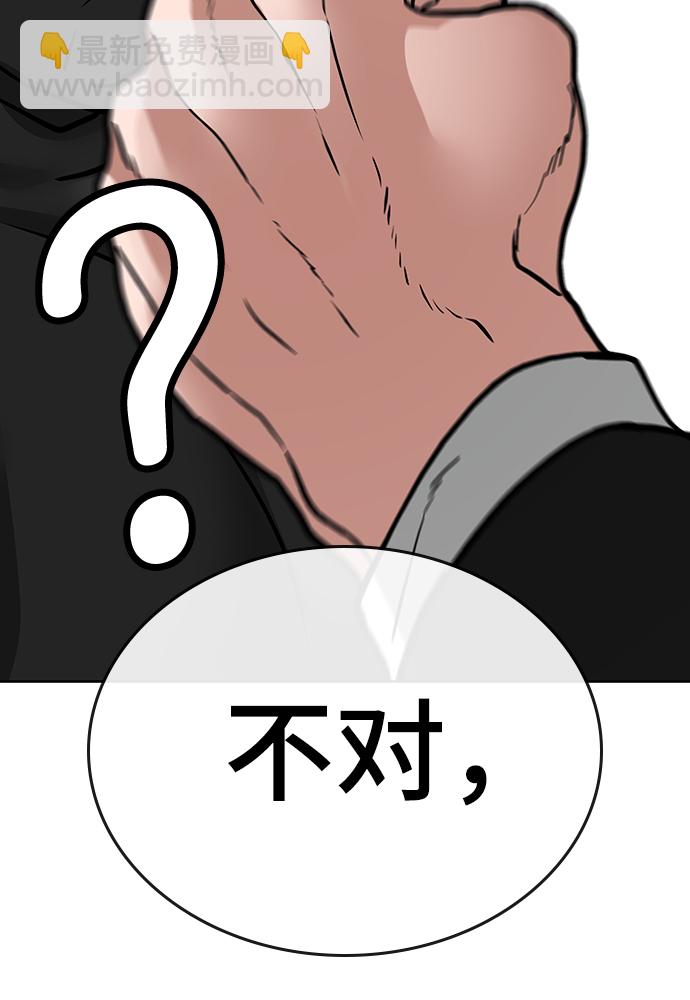 第15话44