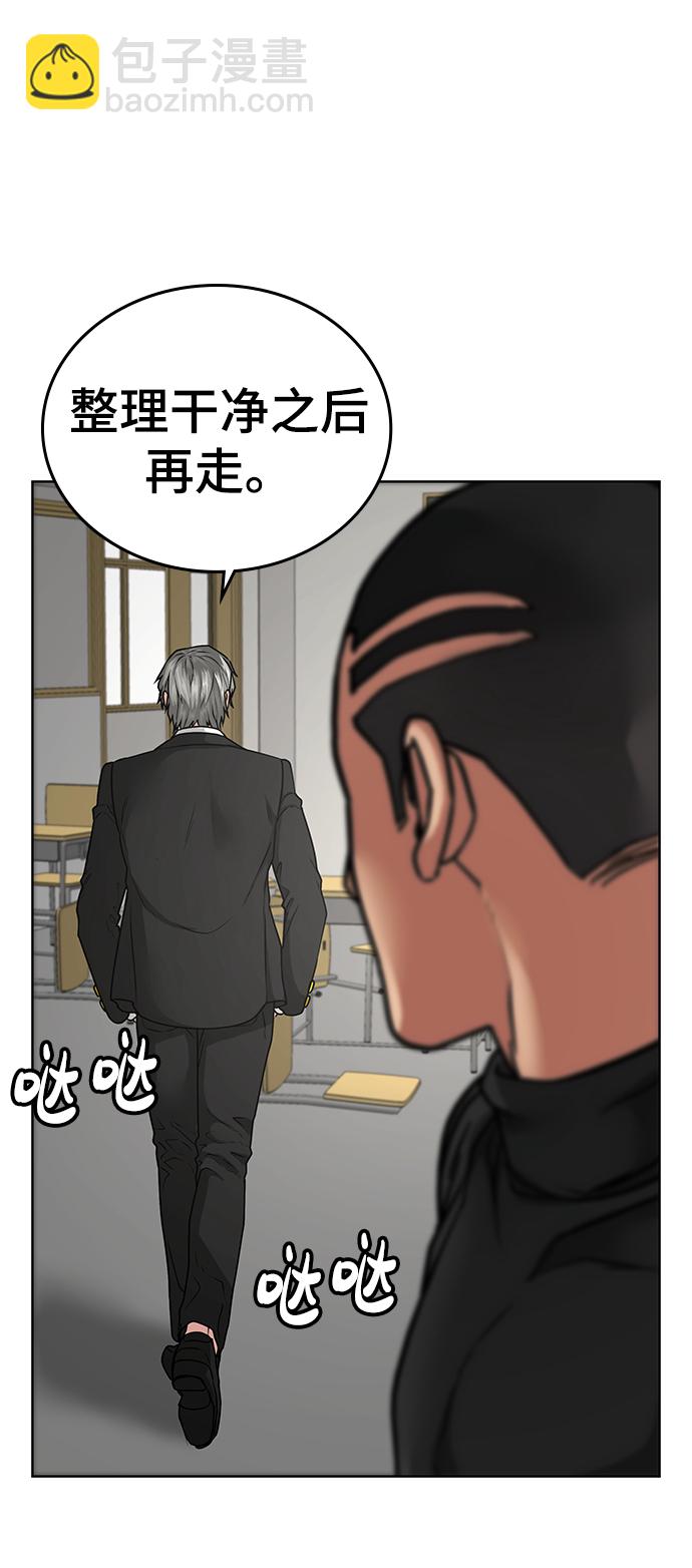 第15话46