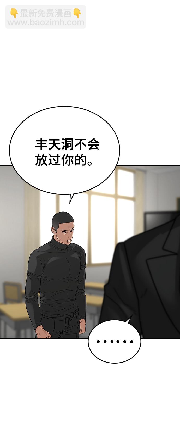 第15话52