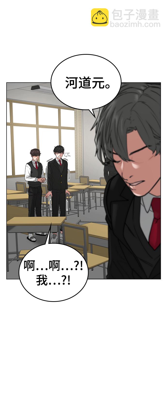 第15话53