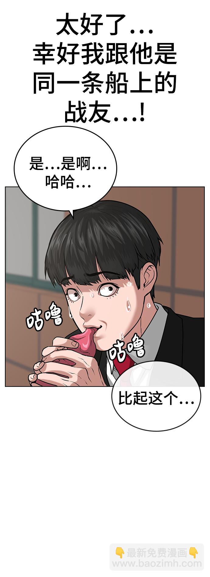 第15话57