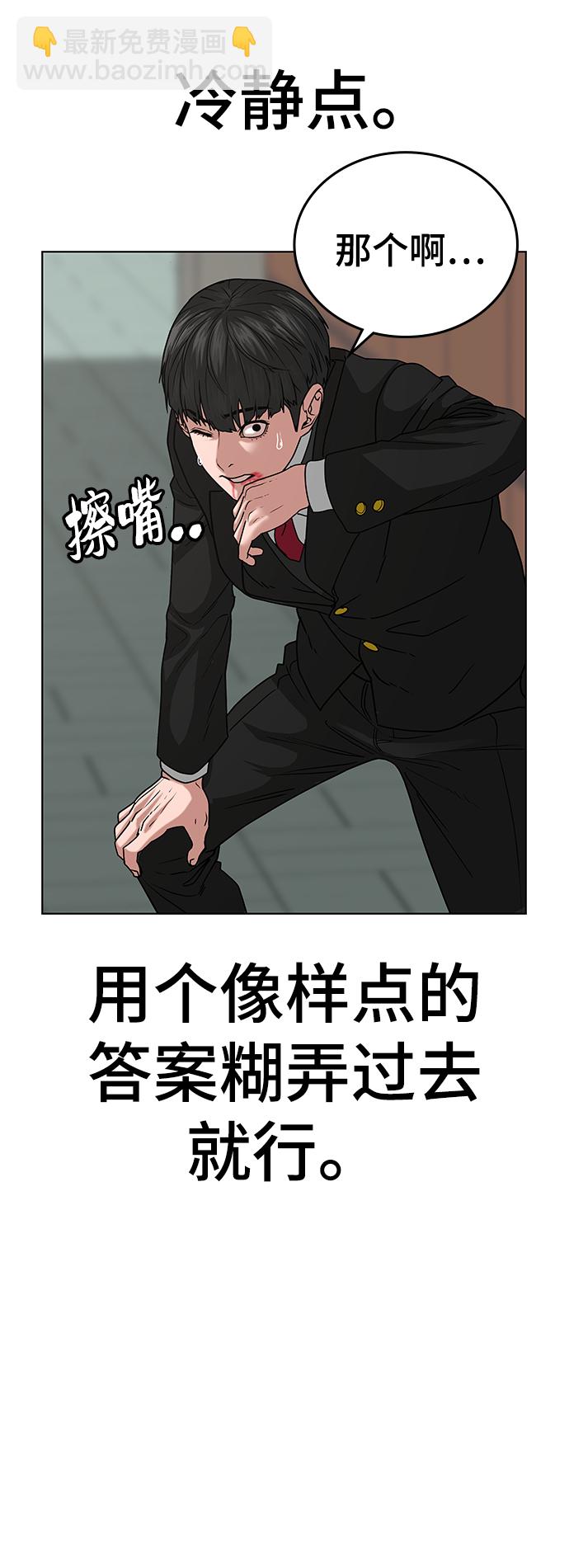 第15话62