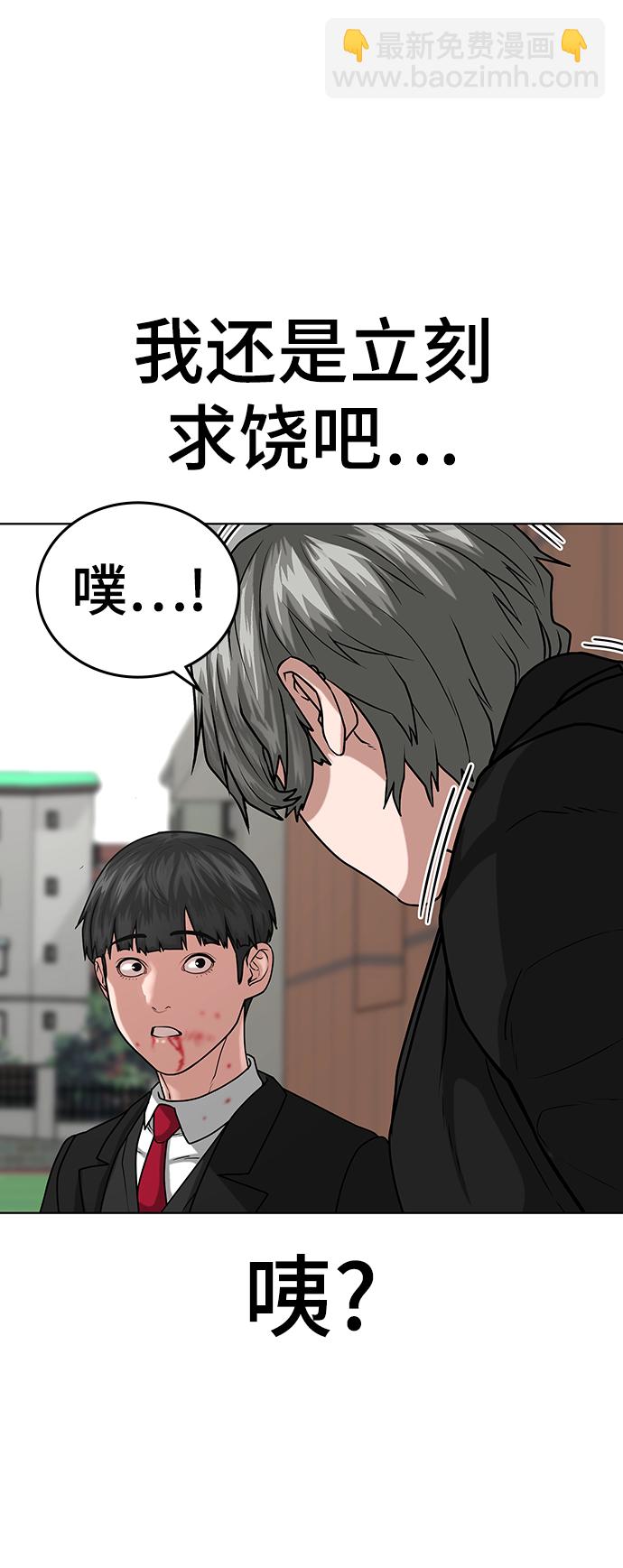 第15话66