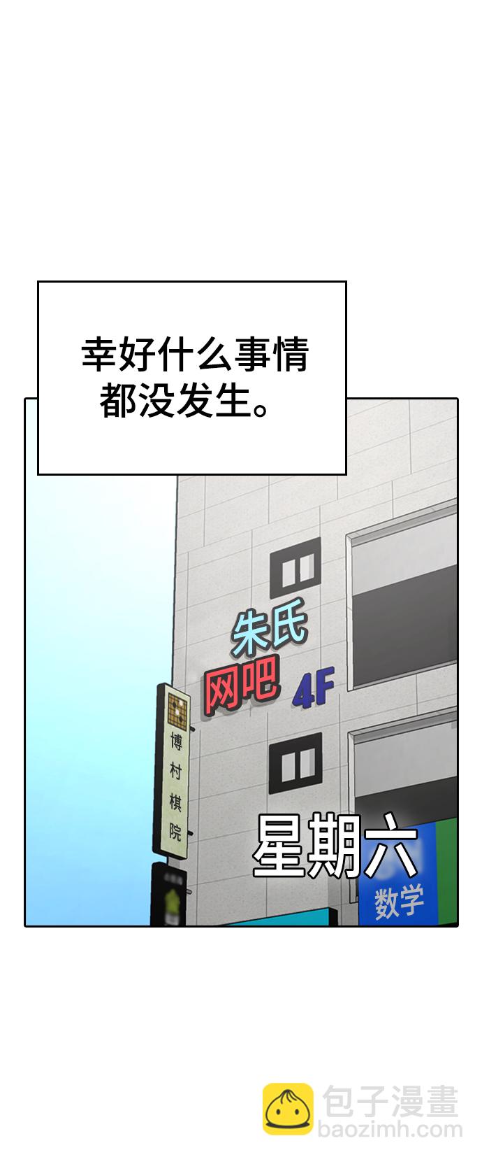 第15话70