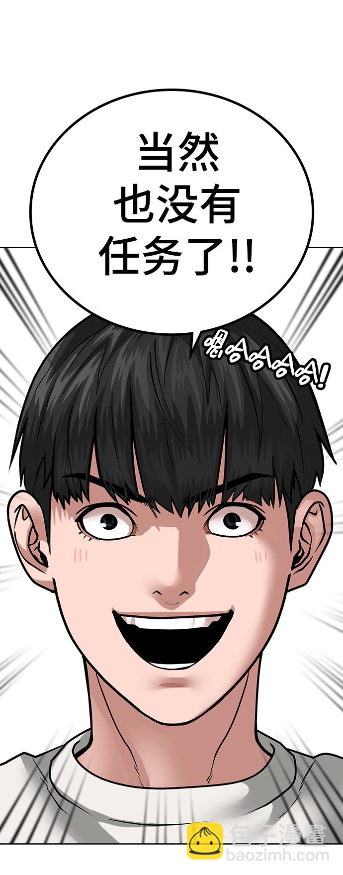 第15话71