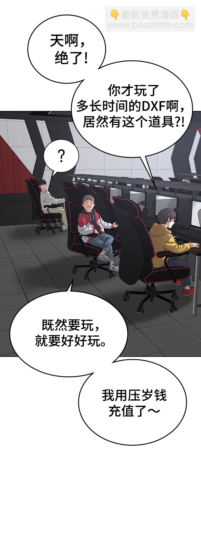 第15话73