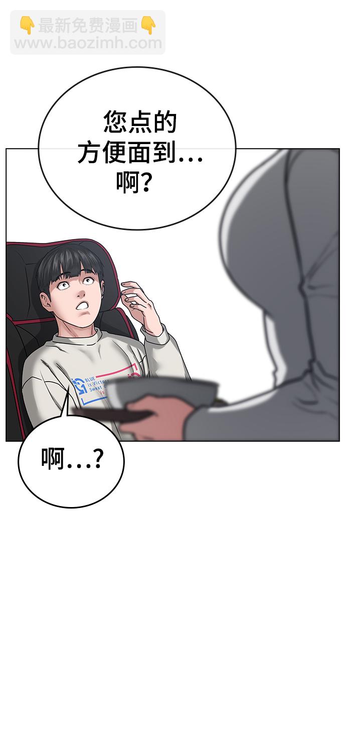 第15话76