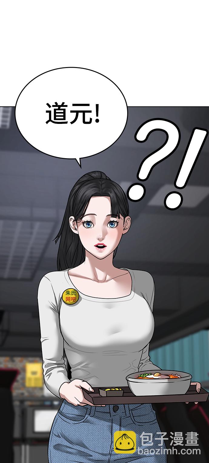 第15话77