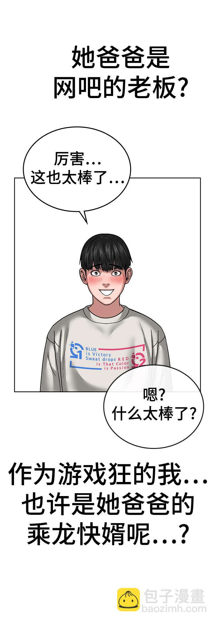 第15话80