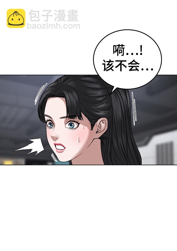 第15话81