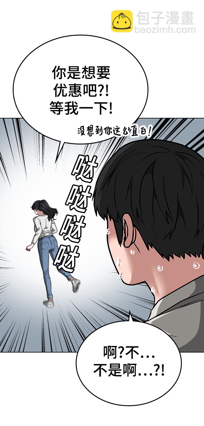 第15话82