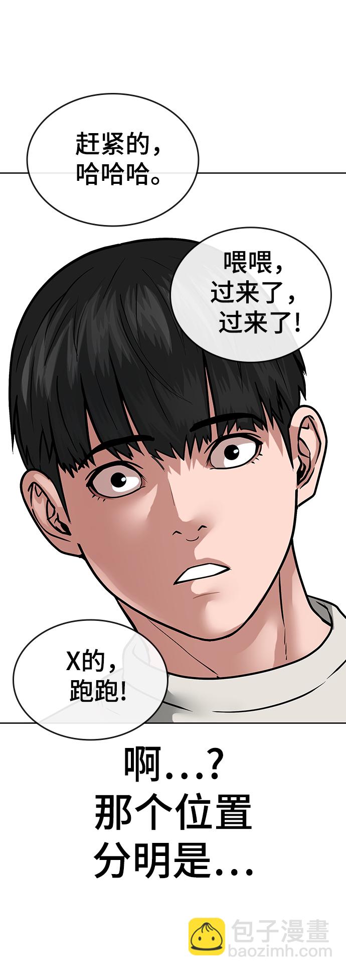第15话85