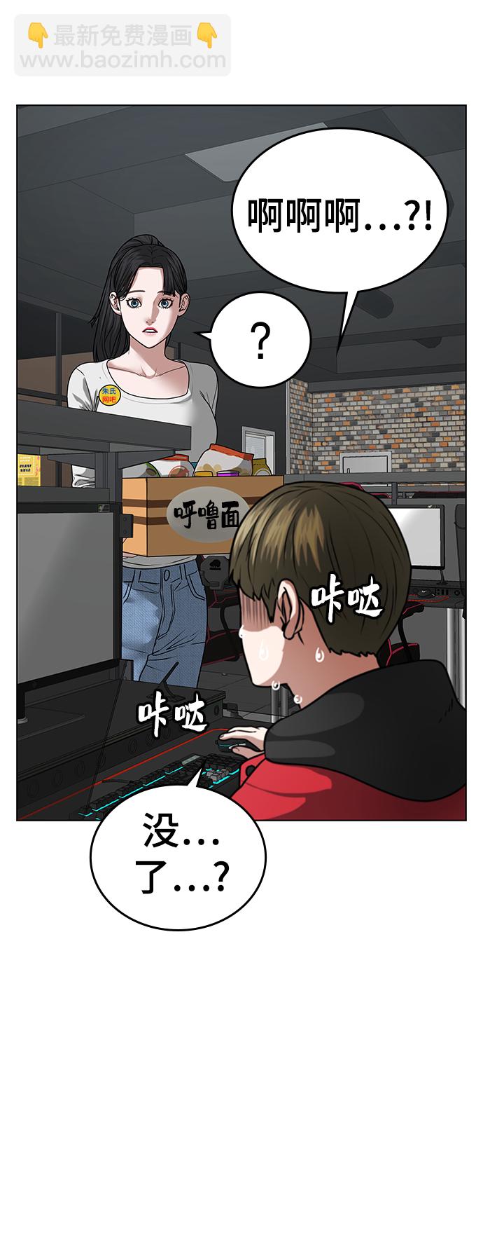 第15话88