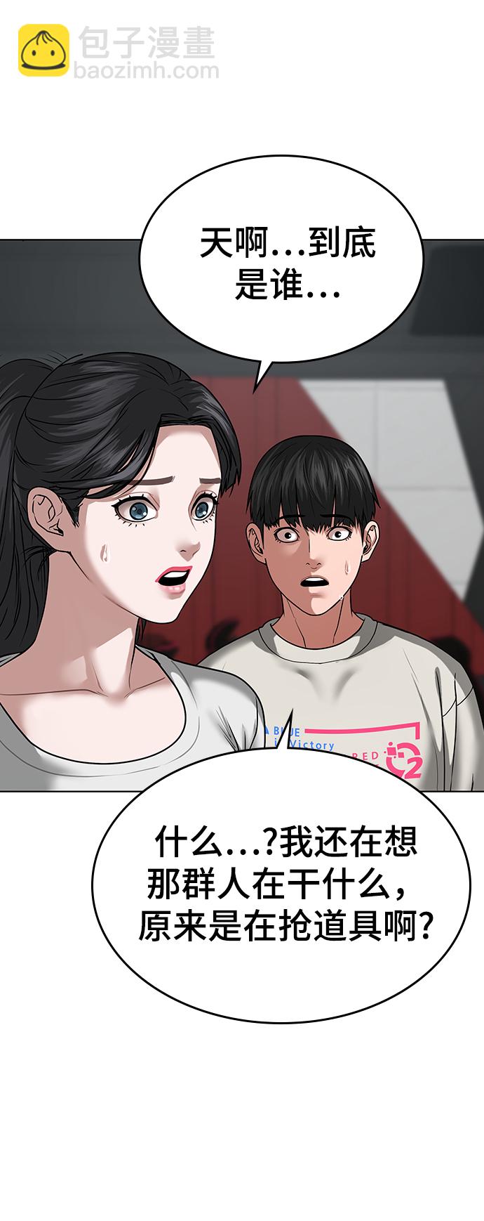 第15话91