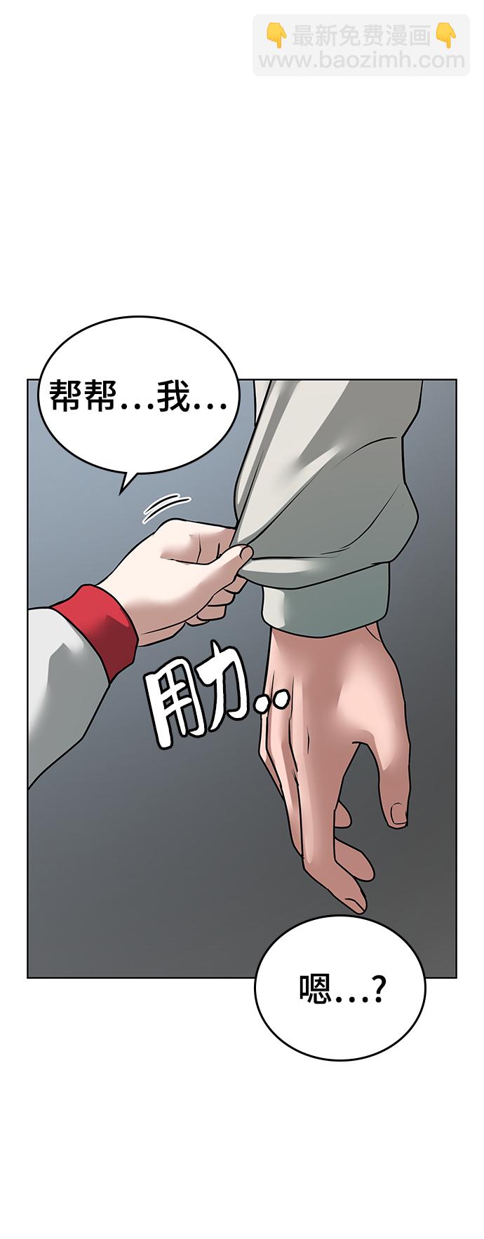 第15话93