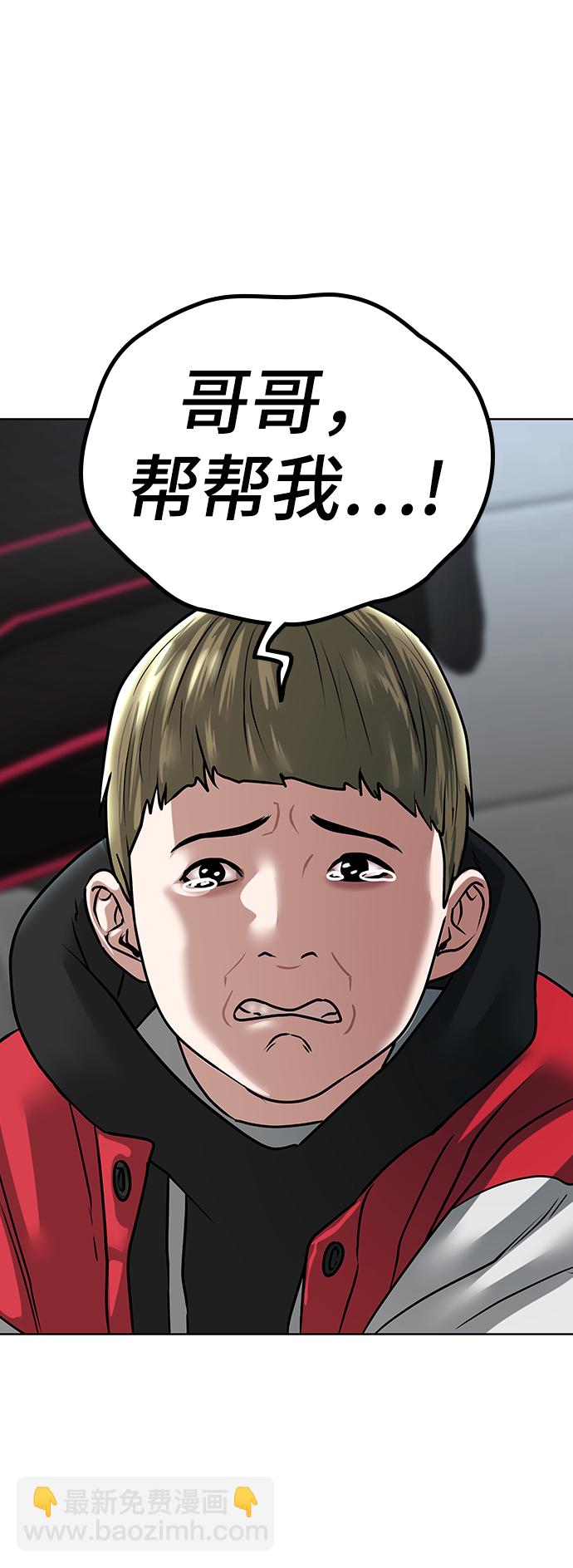 第15话94