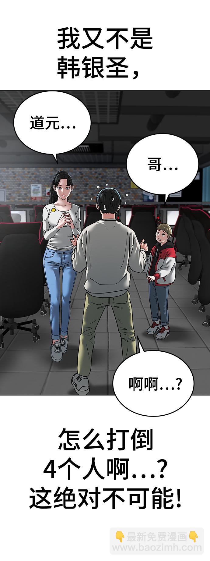 第15话99