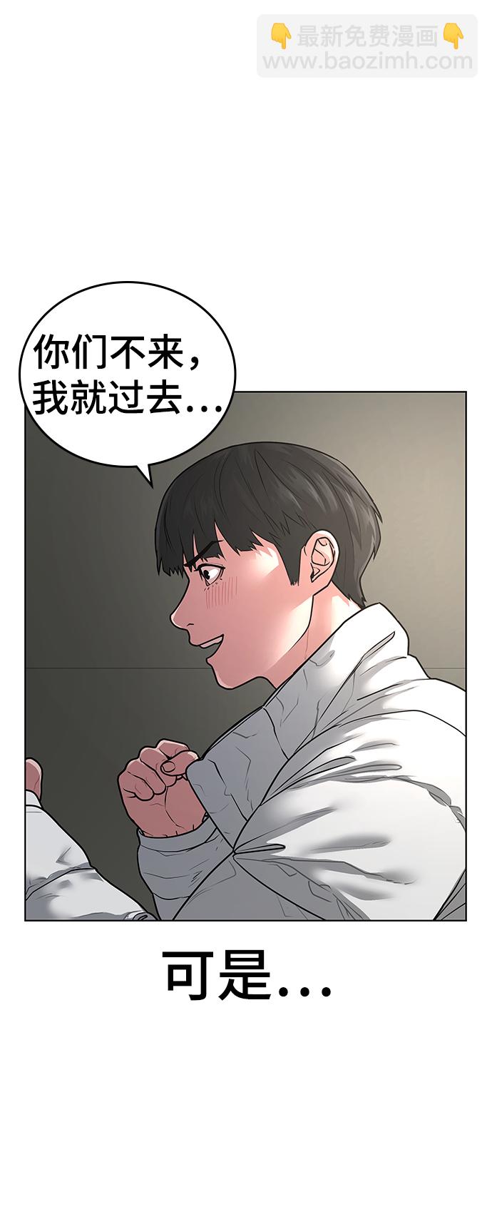 第16话11