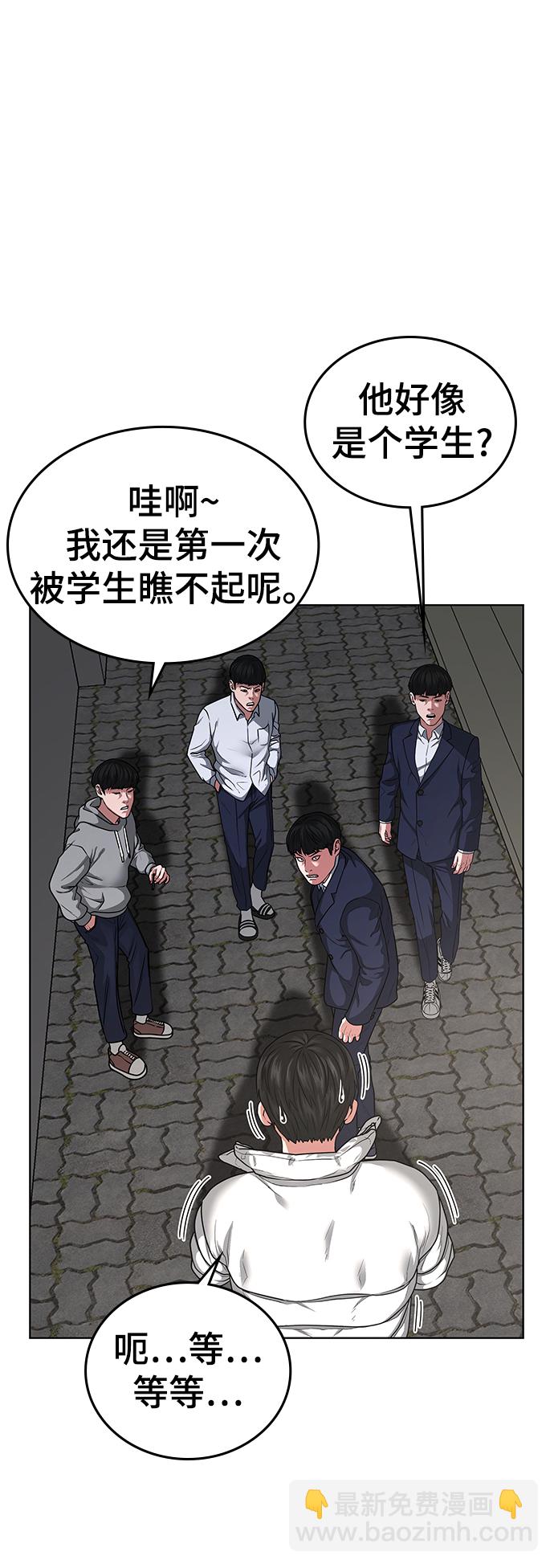 第16话15