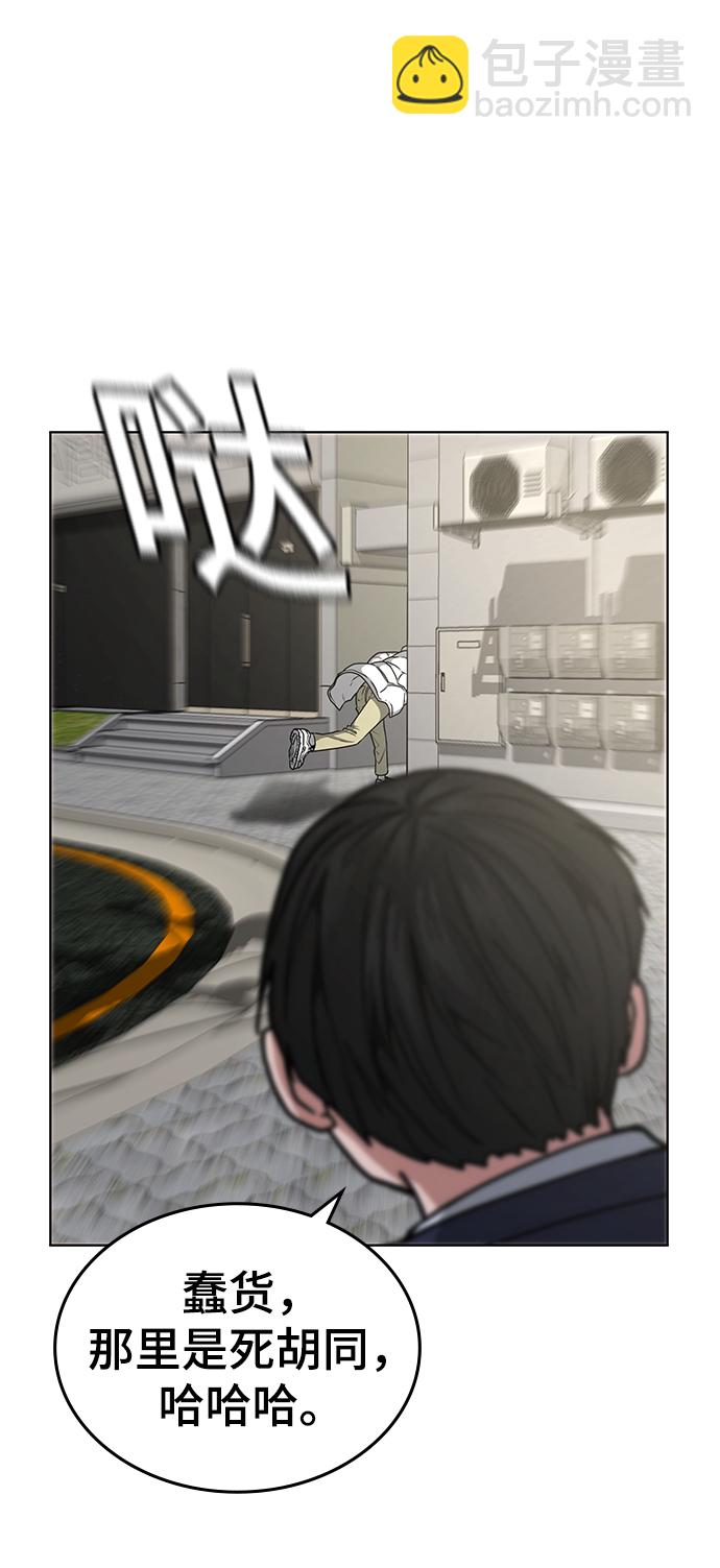 第16话18
