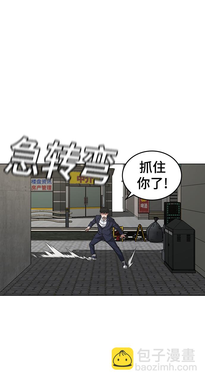第16话19