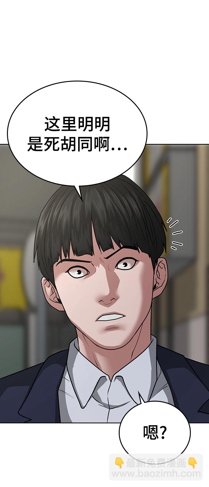 第16话21