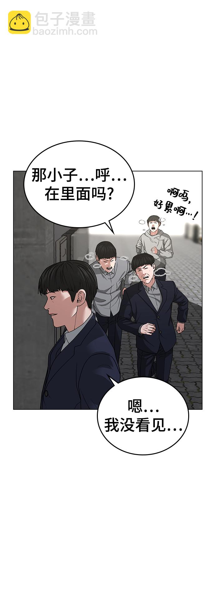 第16话22