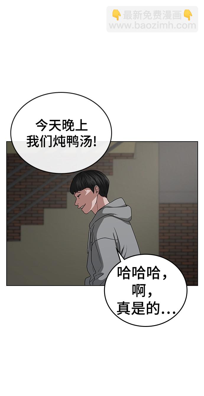 第16话25