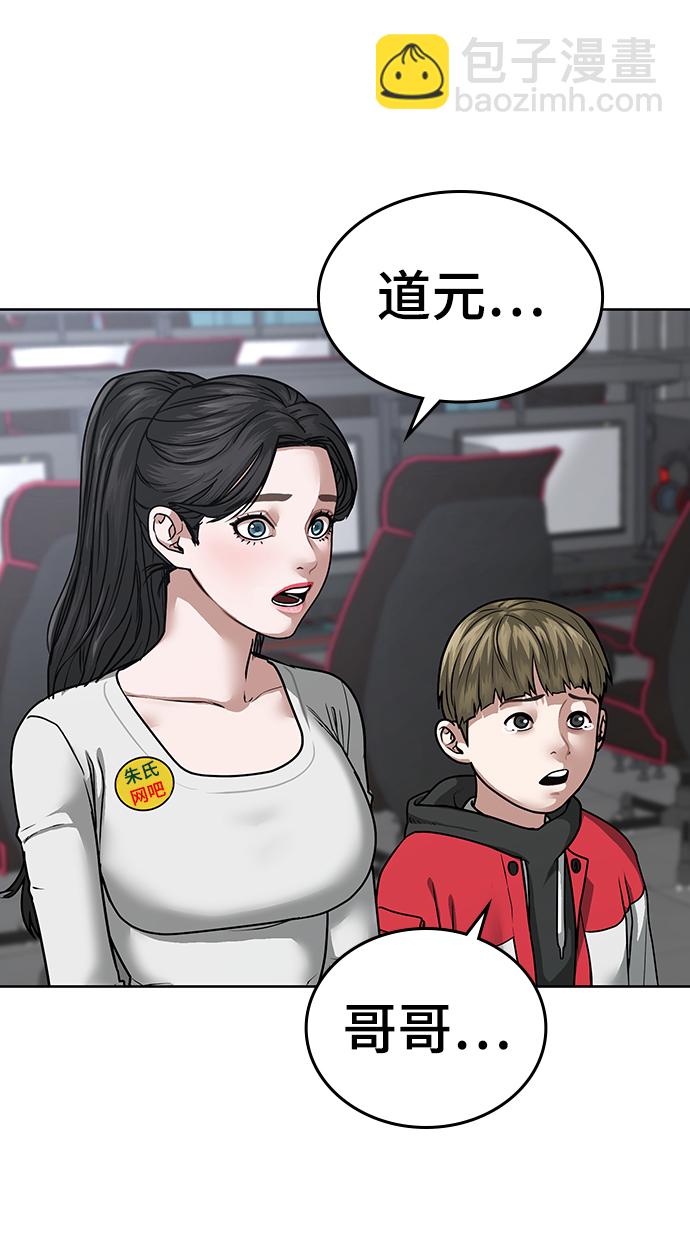 第16话3