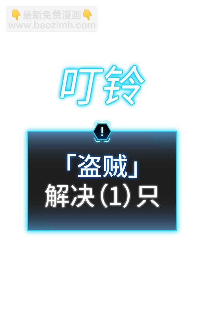 第16话31
