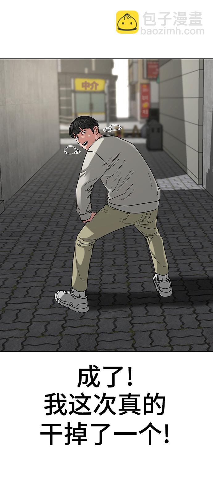 第16话32
