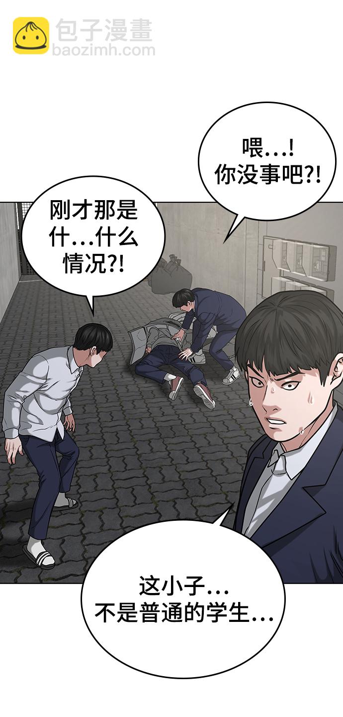 第16话33