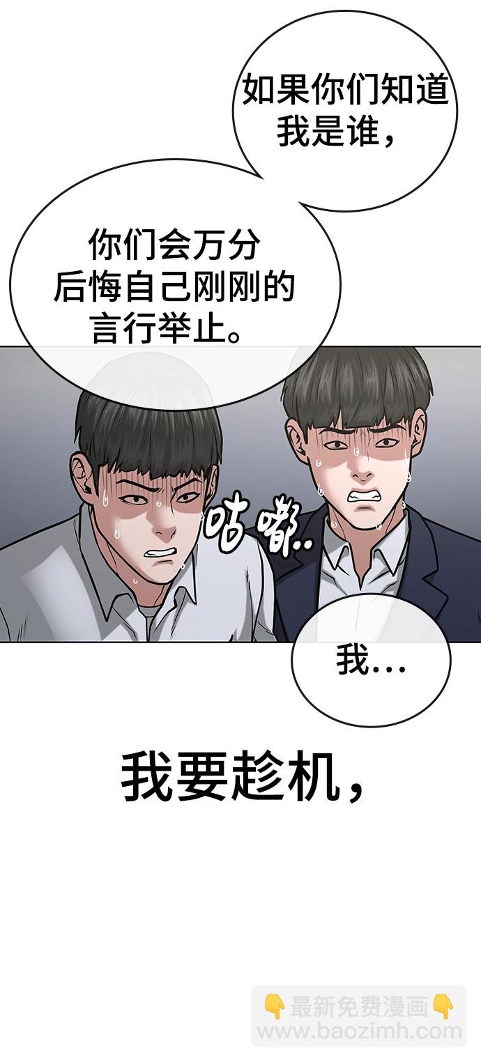 第16话37