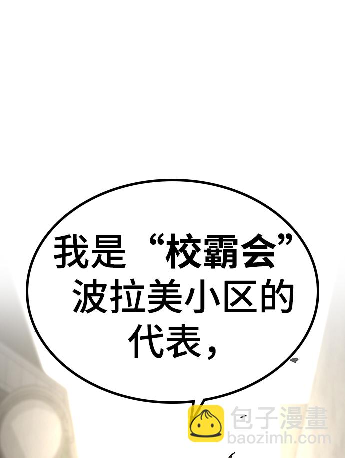 第16话38