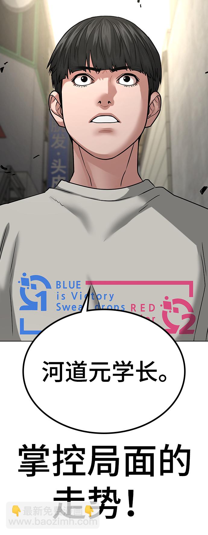 第16话39