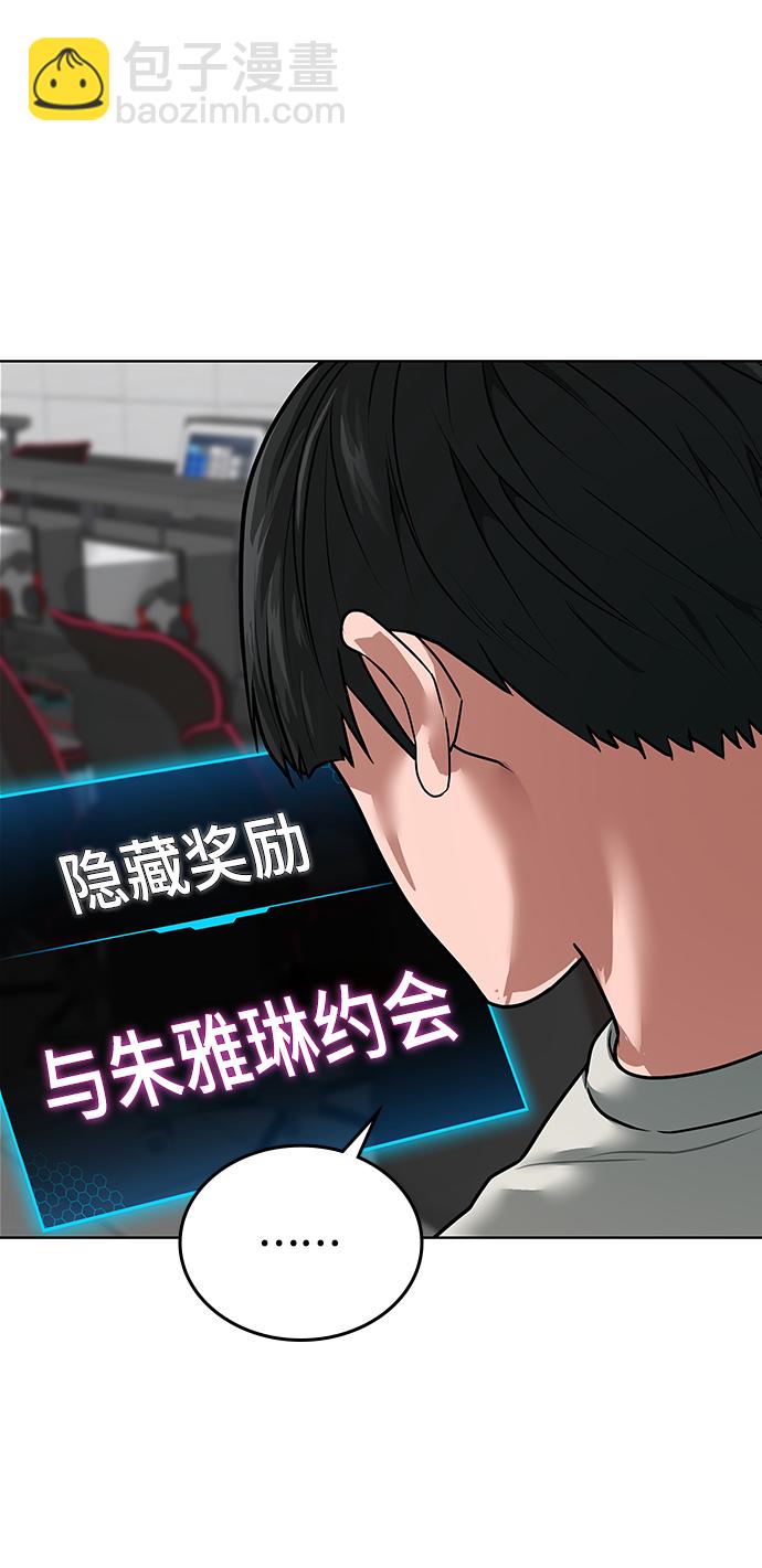 第16话4