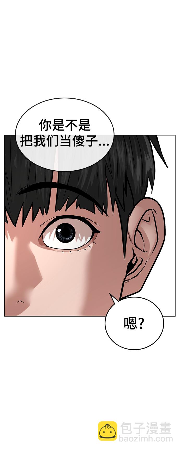 第16话40