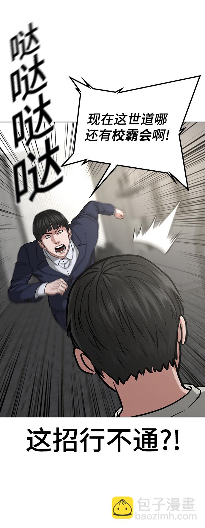 第16话41