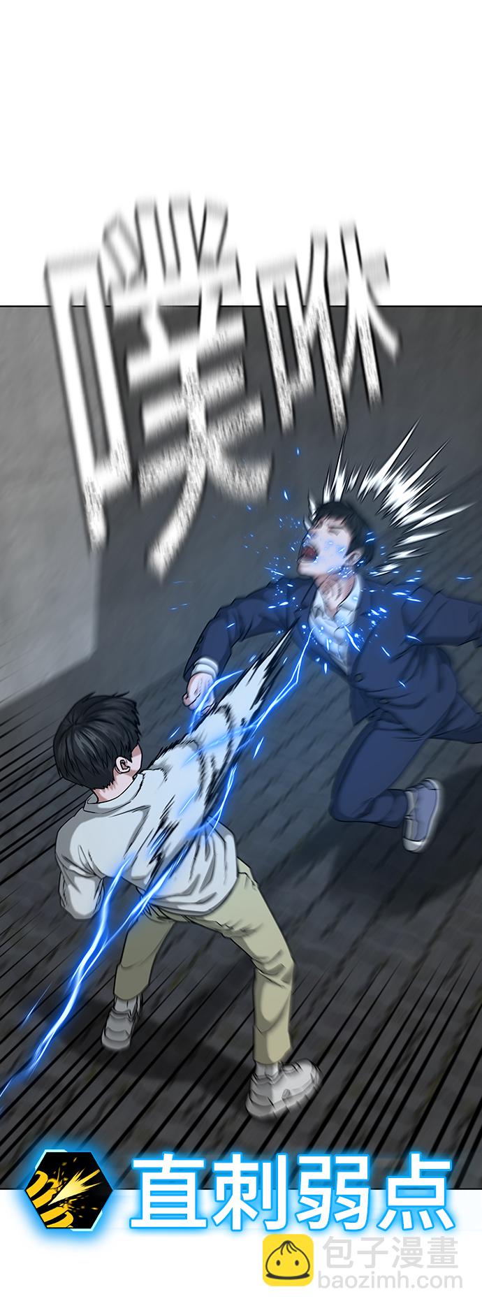 第16话42