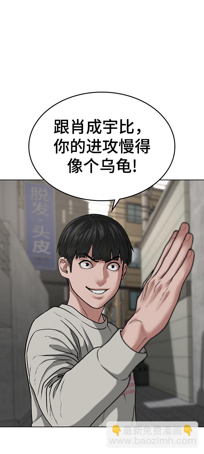 第16话44