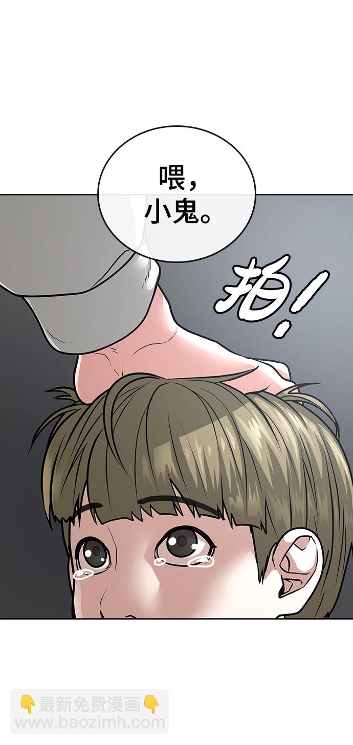 第16话5