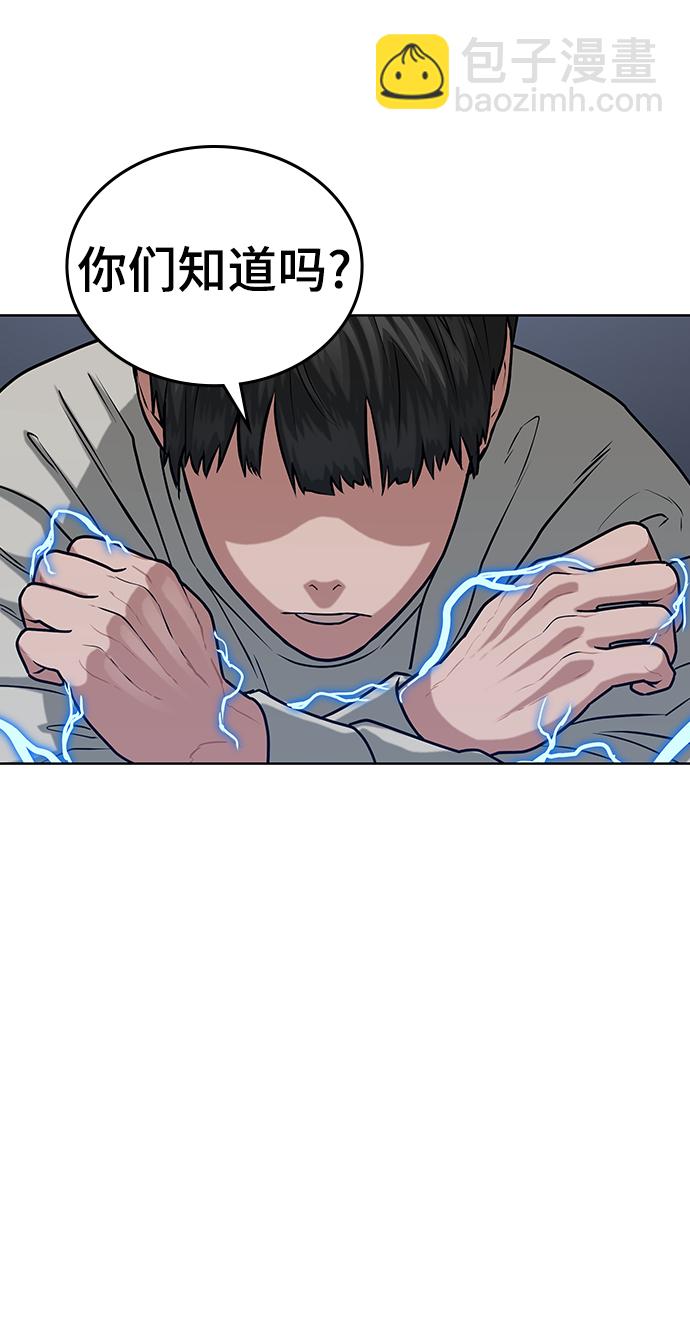 第16话52