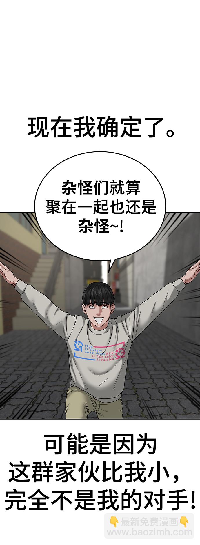 第16话54