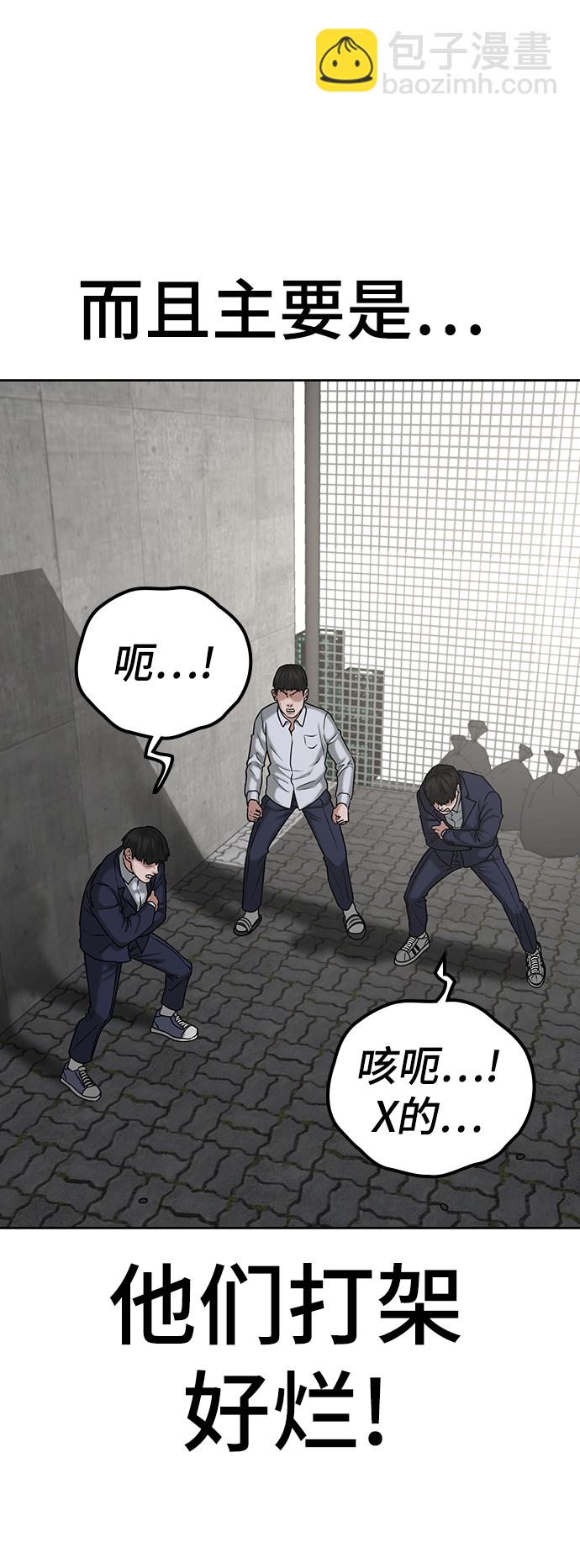 第16话55