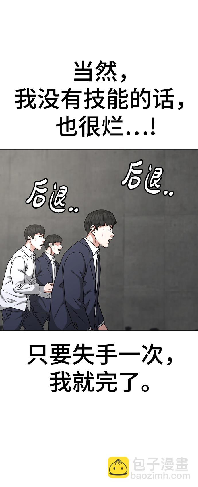 第16话56