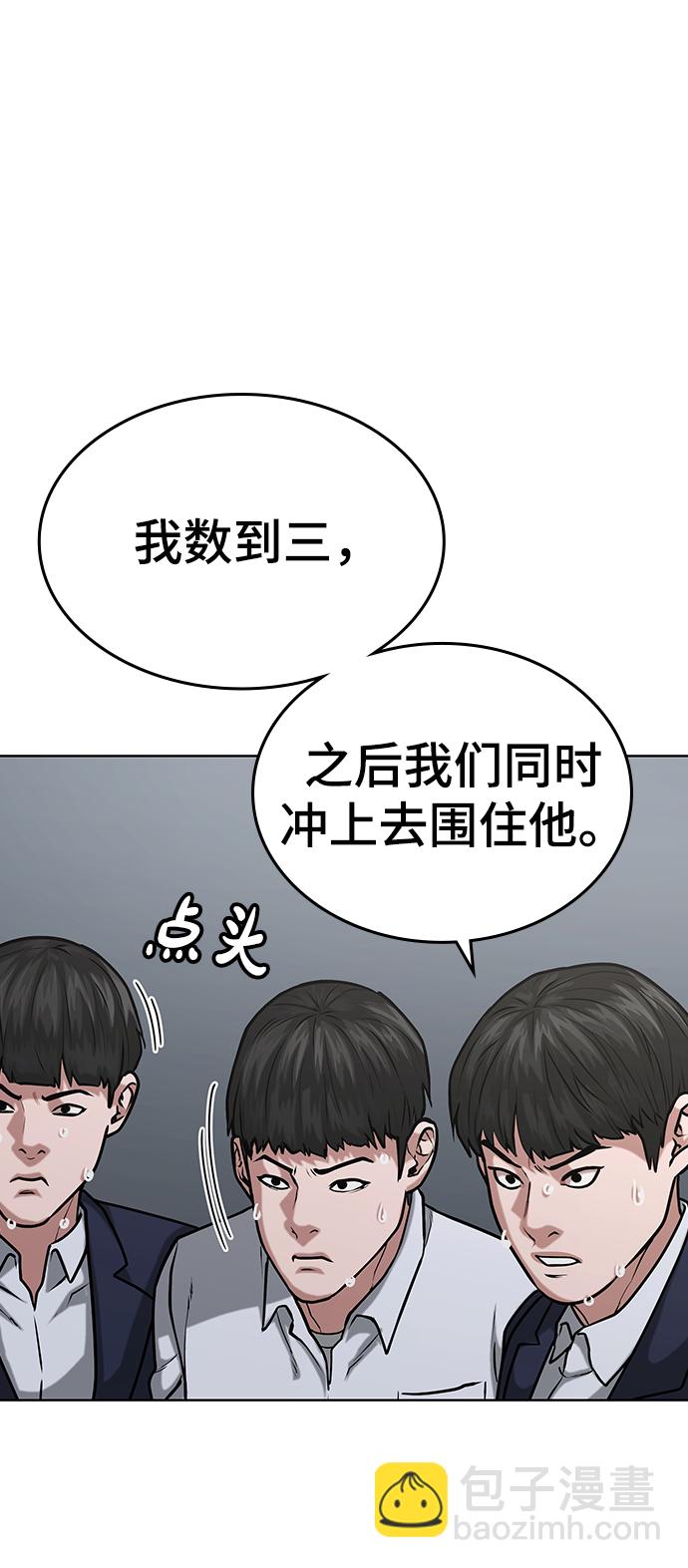 第16话59